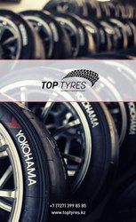 Интернет магазин шин TopTyres